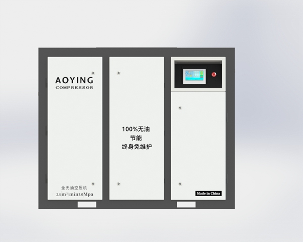 双主机无油空压机